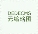 站用变正在变电站中的功用是什么